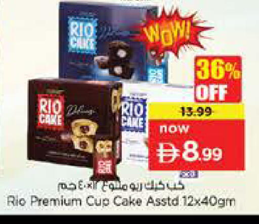 available at Nesto Hypermarket in UAE - Umm al Quwain