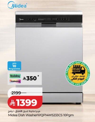 available at LULU Hypermarket in KSA, Saudi Arabia, Saudi - Qatif