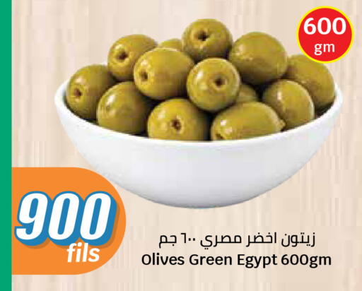 available at سيتي هايبرماركت in الكويت - مدينة الكويت