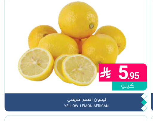 Lemon available at اسواق المنتزه in مملكة العربية السعودية, السعودية, سعودية - القطيف‎