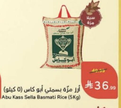 available at Hyper Panda in KSA, Saudi Arabia, Saudi - Unayzah