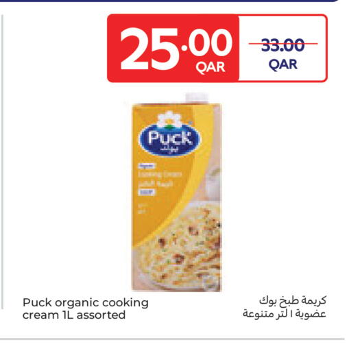 available at Carrefour in Qatar - Al Wakra