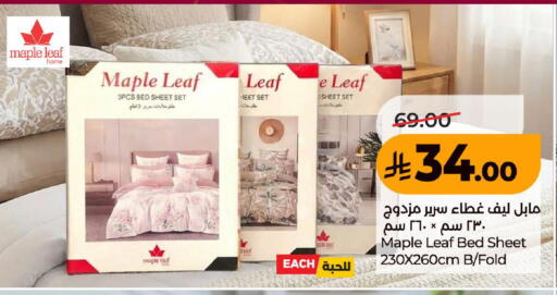 available at LULU Hypermarket in KSA, Saudi Arabia, Saudi - Ta'if