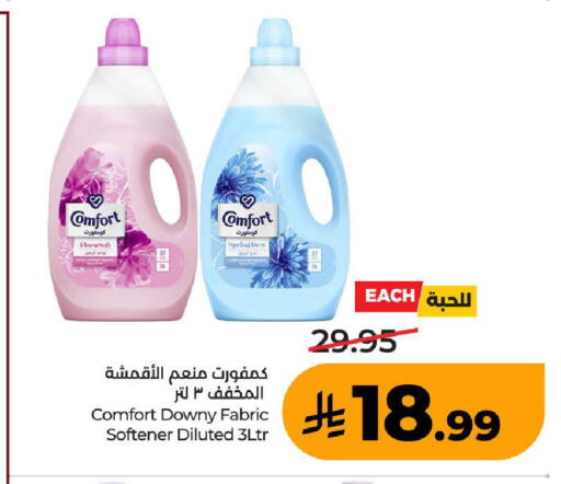 available at LULU Hypermarket in KSA, Saudi Arabia, Saudi - Ta'if