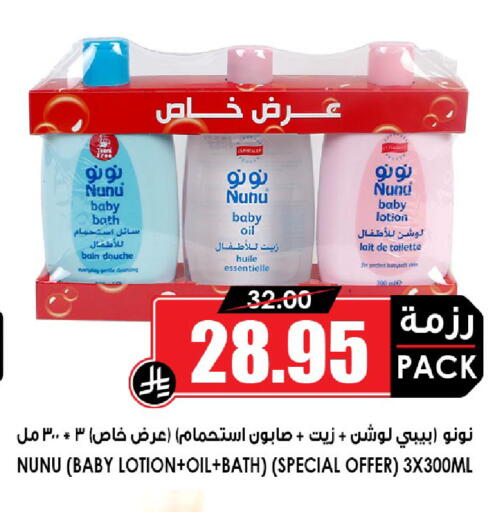 available at أسواق النخبة in مملكة العربية السعودية, السعودية, سعودية - القطيف‎