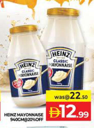 available at الامارات السبع سوبر ماركت in الإمارات العربية المتحدة , الامارات - أبو ظبي