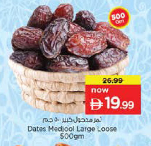 available at Nesto Hypermarket in UAE - Dubai