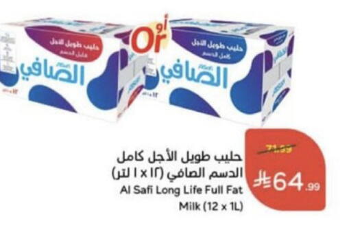 available at Hyper Panda in KSA, Saudi Arabia, Saudi - Unayzah