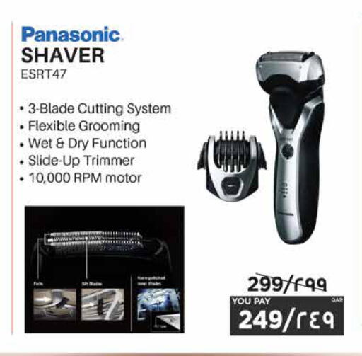 available at Emax  in Qatar - Doha