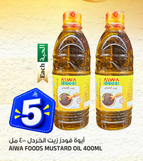 متوفر لدى المدينة هايبرماركت في مملكة العربية السعودية, السعودية, سعودية - الرياض