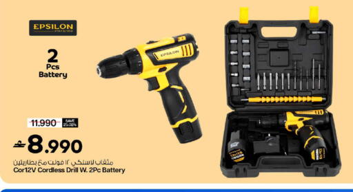 available at MARK & SAVE in Oman - Muscat