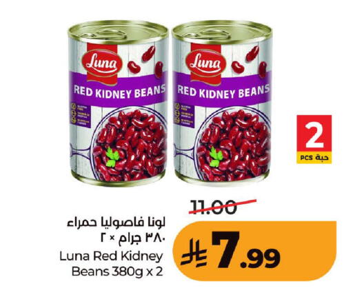 available at LULU Hypermarket in KSA, Saudi Arabia, Saudi - Ta'if