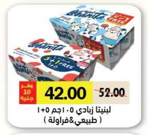 available at رويال هاوس in Egypt - القاهرة