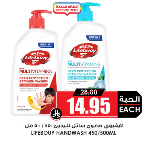 available at أسواق النخبة in مملكة العربية السعودية, السعودية, سعودية - عنيزة