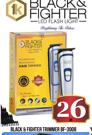 available at دبي شوبينغ سنتر in قطر - الريان