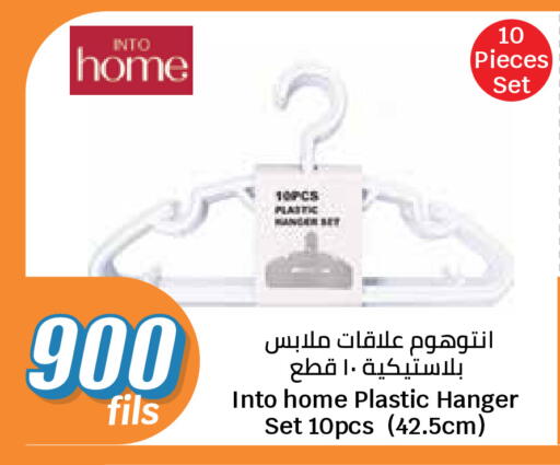 available at سيتي هايبرماركت in الكويت - مدينة الكويت