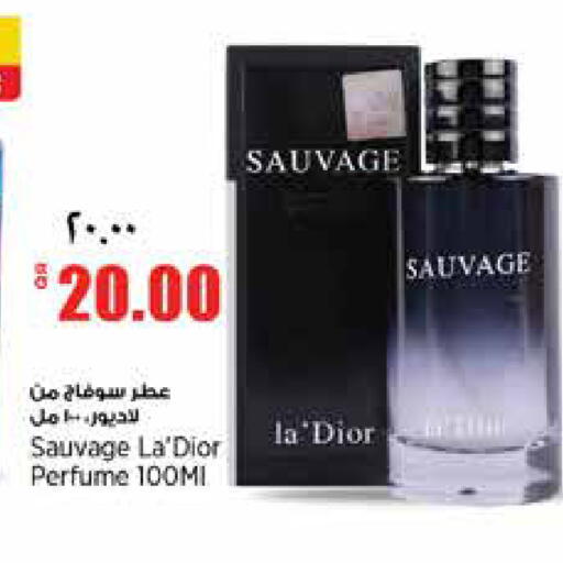 available at سوبر ماركت الهندي الجديد in قطر - الخور