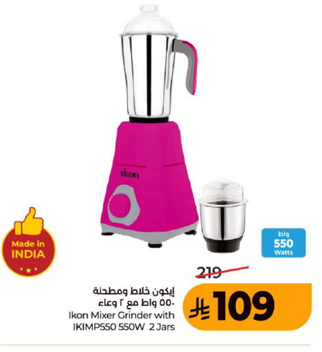 available at LULU Hypermarket in KSA, Saudi Arabia, Saudi - Ta'if