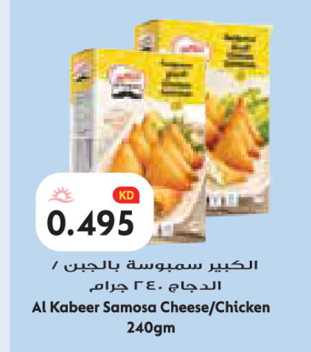 available at Grand Hyper in Kuwait - Jahra Governorate