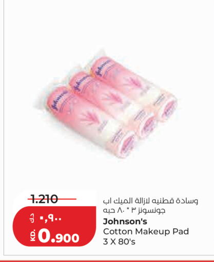 available at Lulu Hypermarket  in Kuwait - Kuwait City