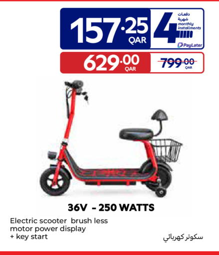 available at Carrefour in Qatar - Doha