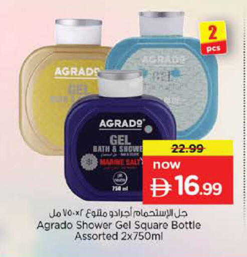 available at Nesto Hypermarket in UAE - Fujairah
