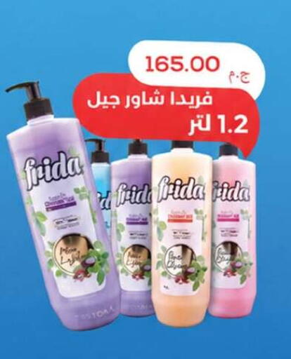 available at رويال هاوس in Egypt - القاهرة