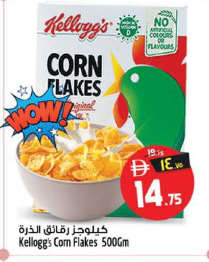 available at Safari Hypermarket  in UAE - Dubai