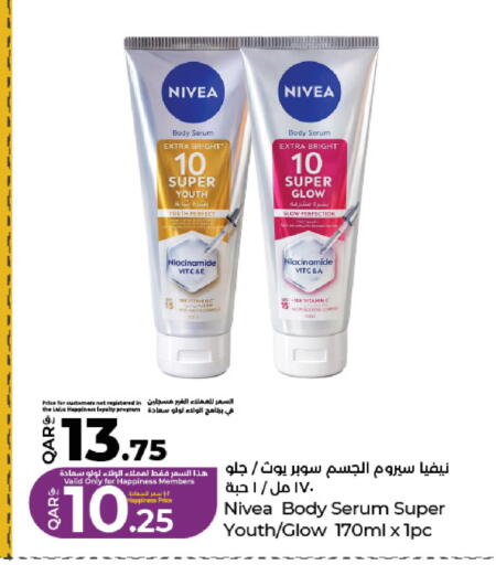 available at LuLu Hypermarket in Qatar - Al Rayyan