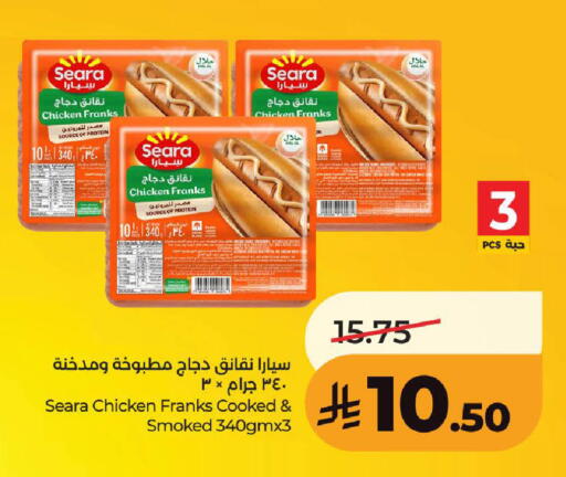 available at LULU Hypermarket in KSA, Saudi Arabia, Saudi - Tabuk