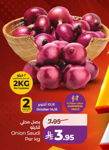 Onion from Saudi Arabia available at LULU Hypermarket in KSA, Saudi Arabia, Saudi - Jeddah