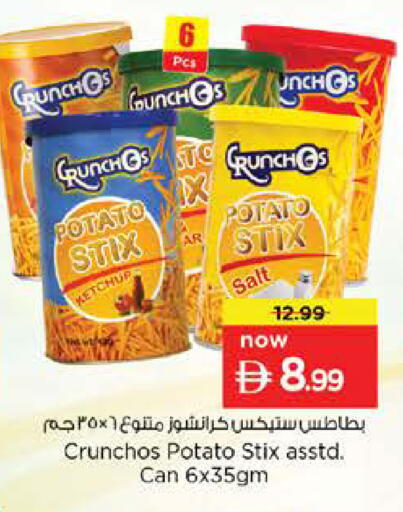 Potato available at Nesto Hypermarket in UAE - Umm al Quwain