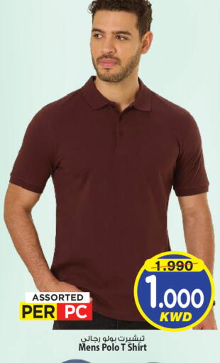 available at Mark & Save in Kuwait - Kuwait City