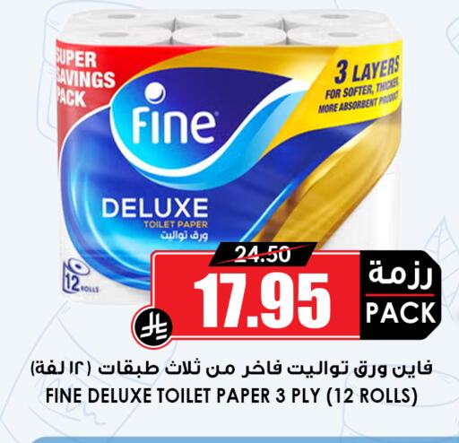 available at أسواق النخبة in مملكة العربية السعودية, السعودية, سعودية - عنيزة
