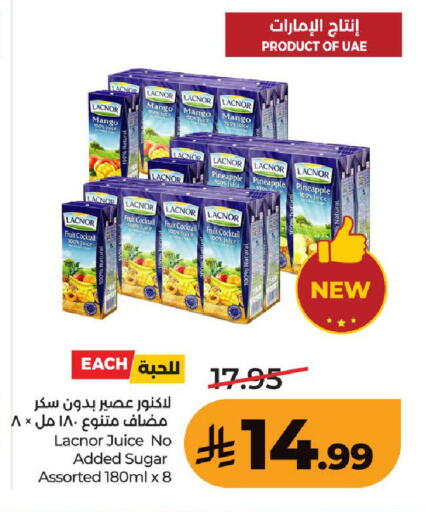 Mango Pineapple available at LULU Hypermarket in KSA, Saudi Arabia, Saudi - Ta'if