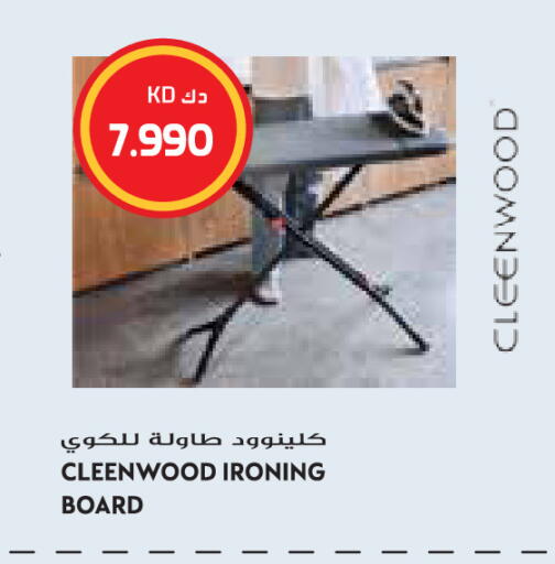 available at Grand Hyper in Kuwait - Jahra Governorate
