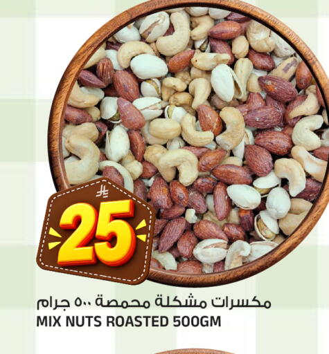 متوفر لدى المدينة هايبرماركت في مملكة العربية السعودية, السعودية, سعودية - الرياض