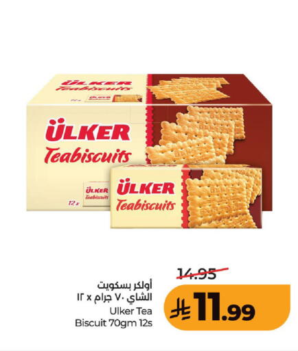 available at LULU Hypermarket in KSA, Saudi Arabia, Saudi - Unayzah