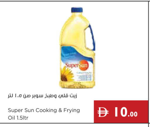 available at Istanbul Supermarket in UAE - Ras al Khaimah