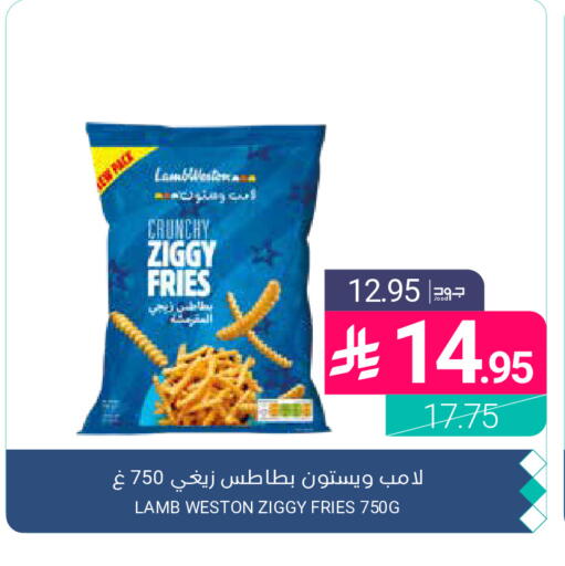 available at Muntazah Markets in KSA, Saudi Arabia, Saudi - Qatif