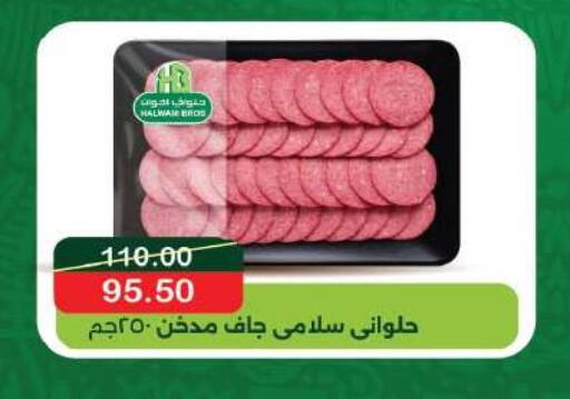 available at رويال هاوس in Egypt - القاهرة