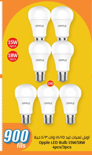 available at City Hypermarket in Kuwait - Kuwait City