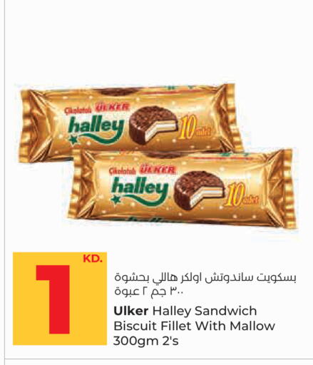 available at لولو هايبر ماركت in الكويت - مدينة الكويت
