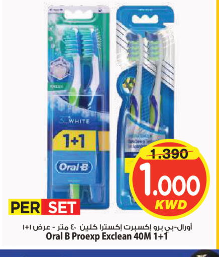available at Mark & Save in Kuwait - Kuwait City