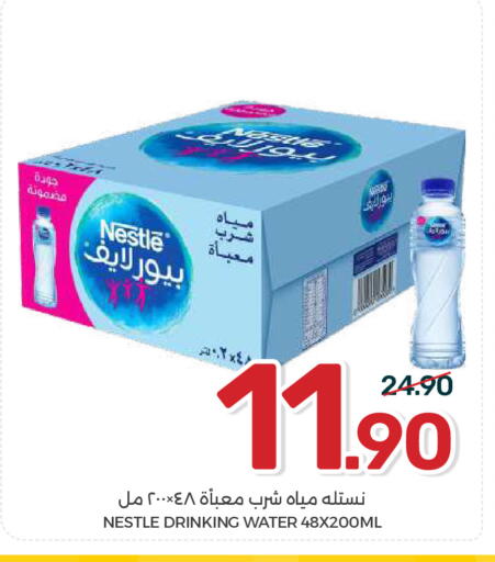 available at  مـزايــا in مملكة العربية السعودية, السعودية, سعودية - القطيف‎