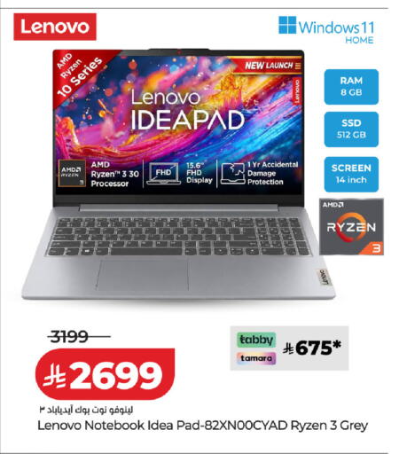 available at LULU Hypermarket in KSA, Saudi Arabia, Saudi - Unayzah