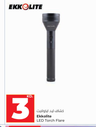 available at Lulu Hypermarket  in Kuwait - Kuwait City