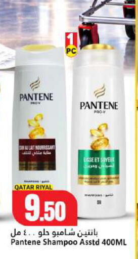 available at Dana Hypermarket in Qatar - Umm Salal