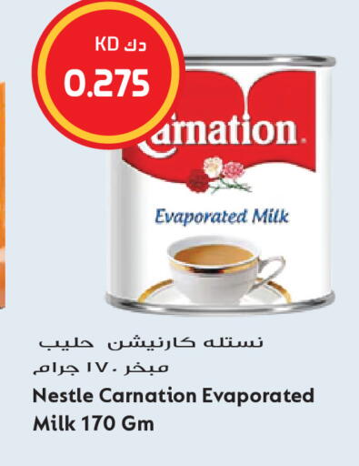 available at Grand Hyper in Kuwait - Kuwait City