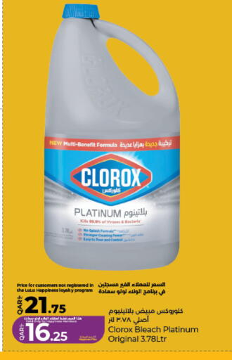 available at LuLu Hypermarket in Qatar - Al Wakra